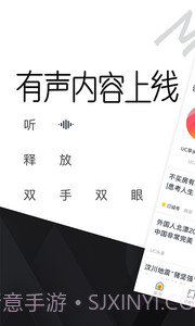 UC头条app截图1 UC头条app截图1