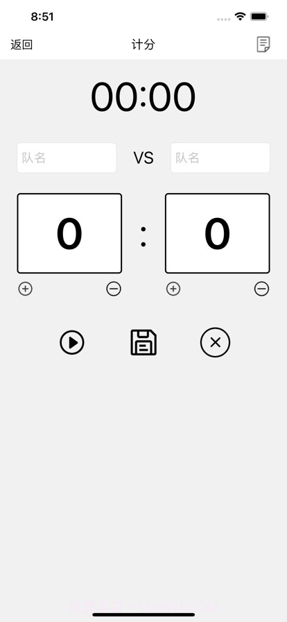 比赛计分板截图2 比赛计分板截图2