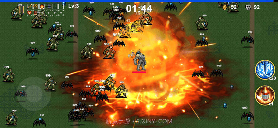 割草大招版截图2 割草大招版截图2