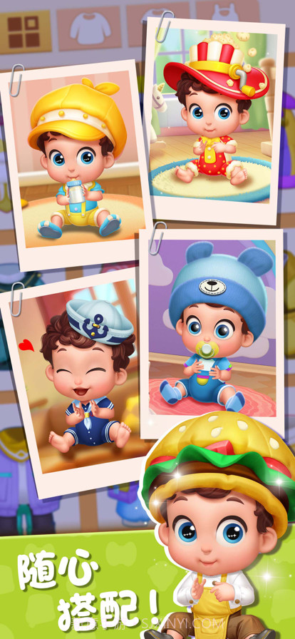 梦想设计家截图3 梦想设计家截图3