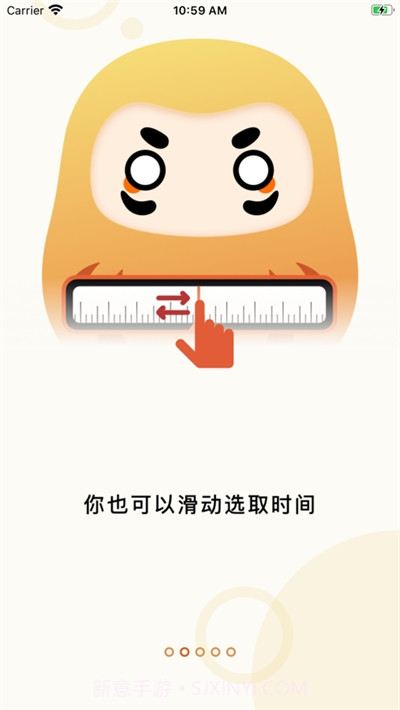 达摩计时器截图2 达摩计时器截图2