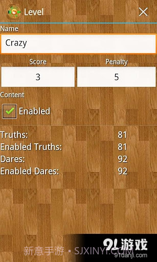 Truth or Dare Game截图3