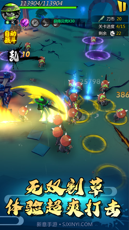 大侠行不行截图1