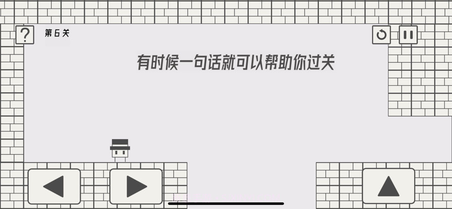 帽子先生大冒险截图5 帽子先生大冒险截图5