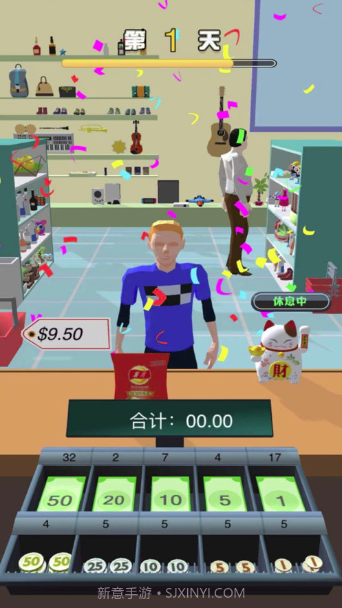 老乡你要啥截图2 老乡你要啥截图2