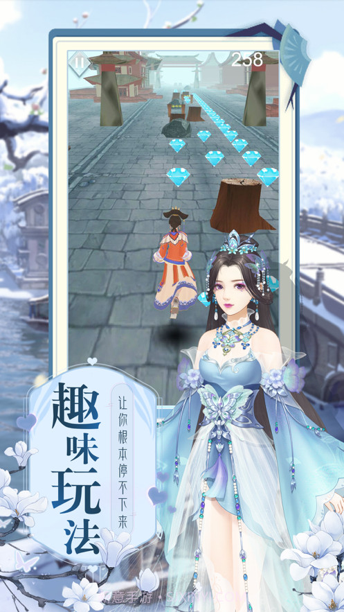 倾城路漫漫截图3