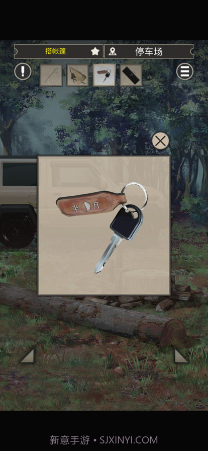 雨天露营截图9 雨天露营截图9