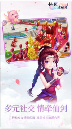 仙剑奇侠传3D回合截图4 仙剑奇侠传3D回合截图4