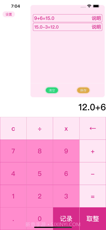 小明计算机截图1 小明计算机截图1