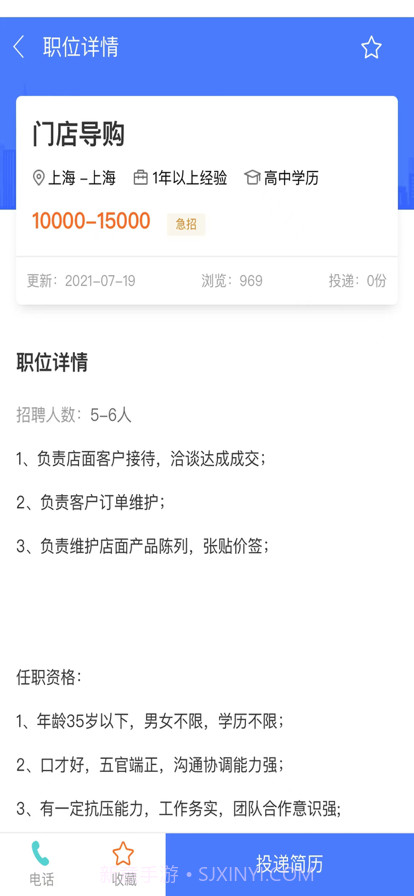 青苹乐园截图2 青苹乐园截图2