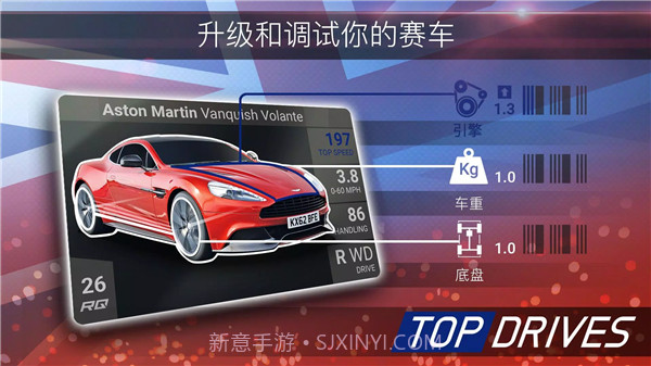 顶尖驾驶截图3