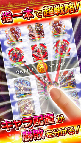 剑之编年史截图3