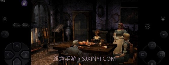 FPSE64模拟器Mod版截图1