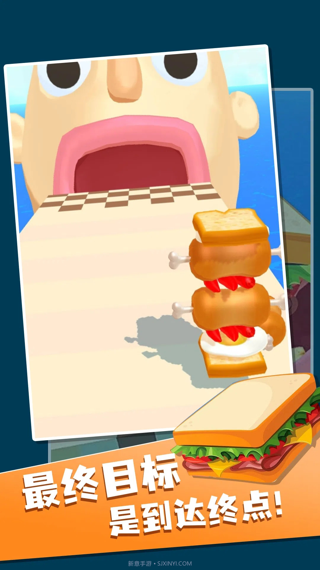 小飞棍来了截图1 小飞棍来了截图1