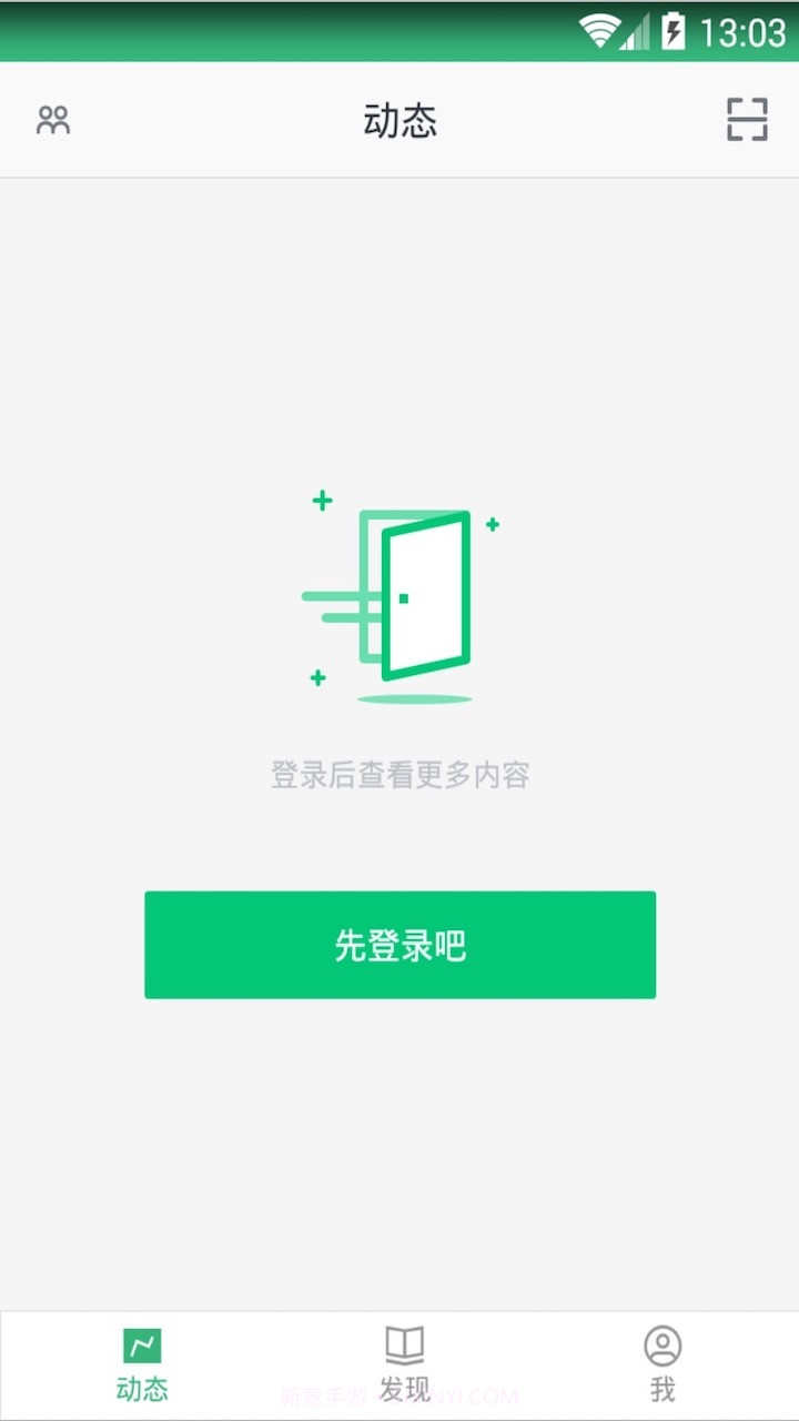 路北名师课堂截图4