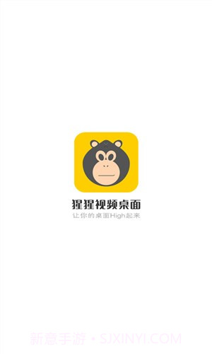 猩猩视频桌面截图1 猩猩视频桌面截图1