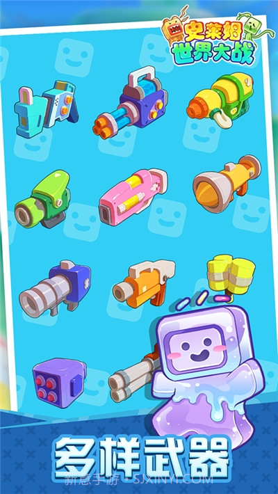 史莱姆世界大战截图3