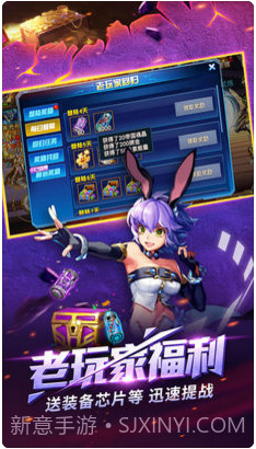 时空猎人截图5 时空猎人截图5