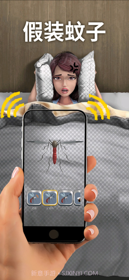 假装模拟器2截图3 假装模拟器2截图3