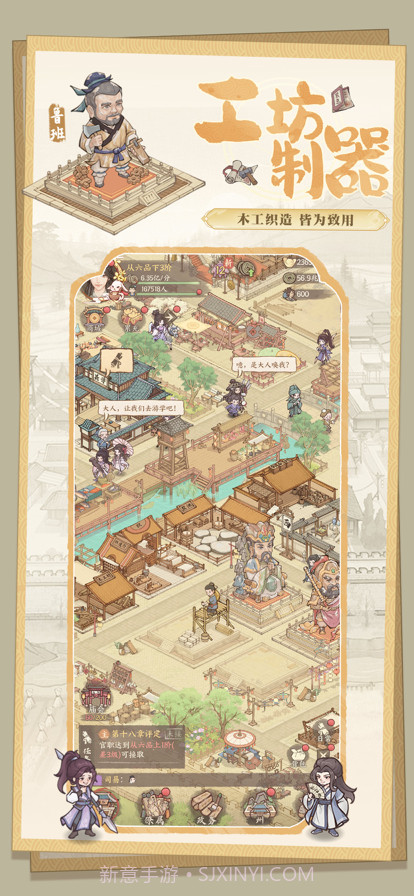 这城有良田截图5