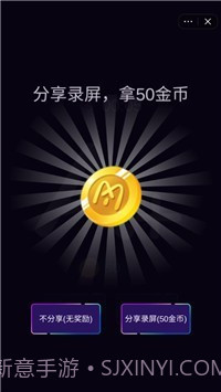 动听音符官方截图3 动听音符官方截图3