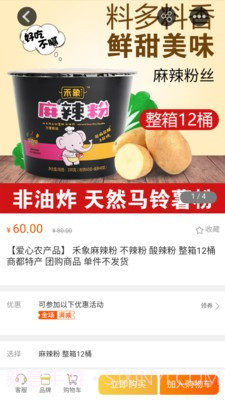 穗金汇截图1 穗金汇截图1