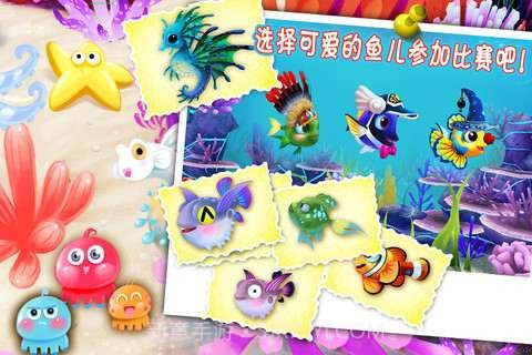 乐乐鱼聚会截图4