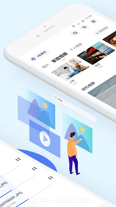 天翼云盘会员2099年截图3