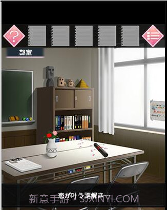 恋樱的魔法截图1 恋樱的魔法截图1