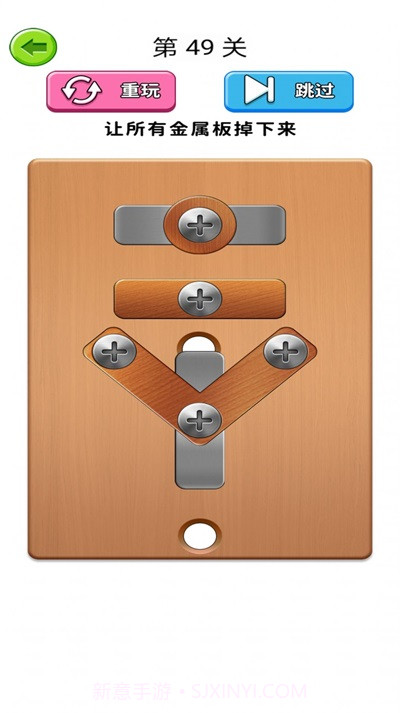 我打螺丝贼溜游戏截图2 我打螺丝贼溜游戏截图2