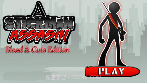 刺客柴人截图5 刺客柴人截图5