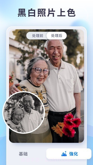 狸清照截图3 狸清照截图3