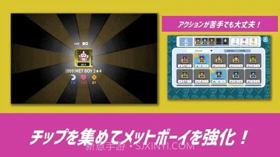 刀锋男孩截图1 刀锋男孩截图1