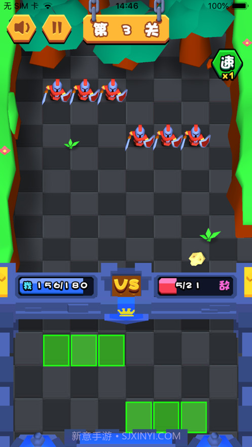 将军请布阵截图3 将军请布阵截图3