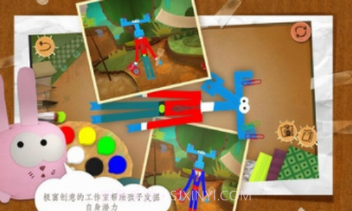 纸星历险记截图2