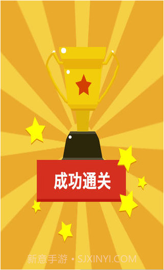 十万个为什么截图3 十万个为什么截图3