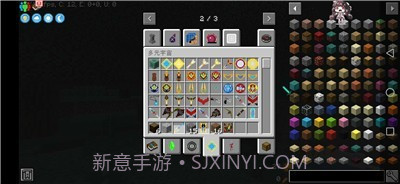 我的世界奥特超银河之光模组截图1 我的世界奥特超银河之光模组截图1