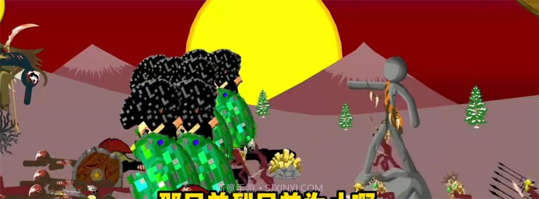 火柴人战争遗产哥斯拉版截图3 火柴人战争遗产哥斯拉版截图3