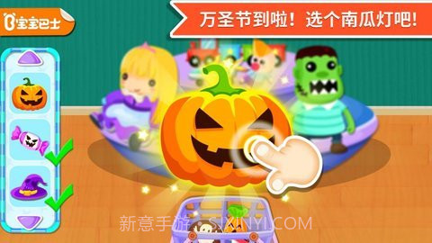 宝宝巴士超市买东西截图2 宝宝巴士超市买东西截图2