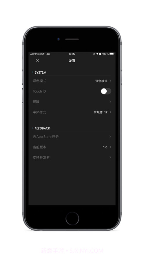 书桌日记截图4 书桌日记截图4