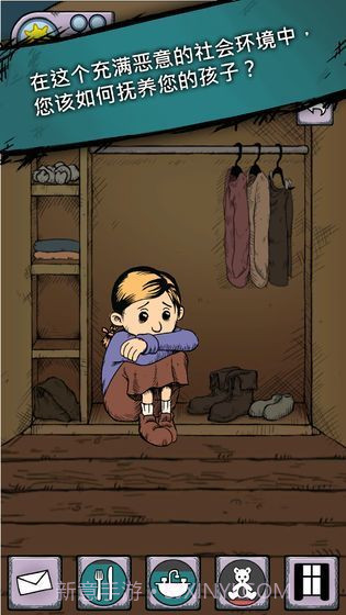 我的孩子生命之源中文免费完整版截图1 我的孩子生命之源中文免费完整版截图1