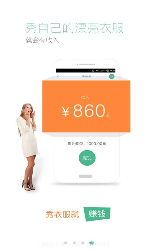 装扮截图4 装扮截图4