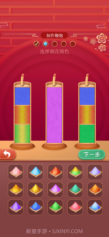 全民鞭炮截图5 全民鞭炮截图5