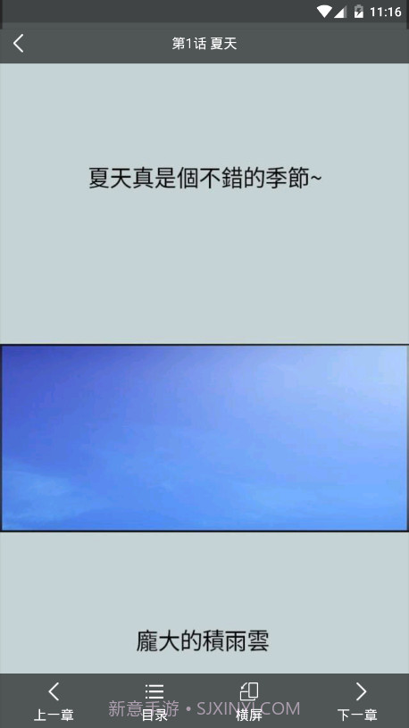 包子漫画app最新版截图3 包子漫画app最新版截图3