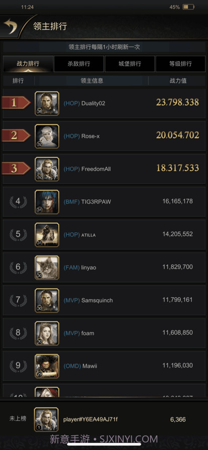 统治与文明截图8