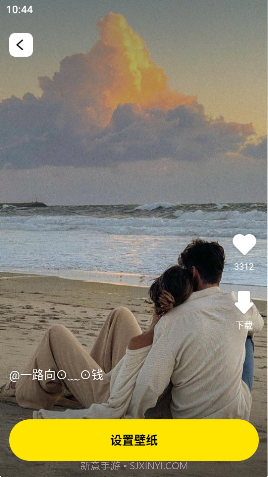 小太阳壁纸截图4 小太阳壁纸截图4