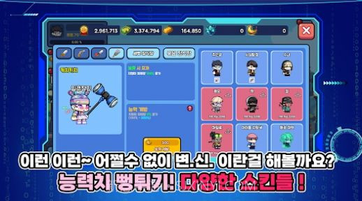 培养年轻的战士截图2