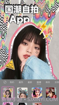 BlingBling特效相机截图1 BlingBling特效相机截图1