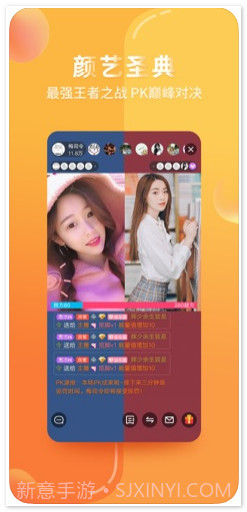 龙珠直播截图2 龙珠直播截图2