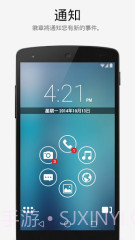 Smart Launcher Pro截图1 Smart Launcher Pro截图1